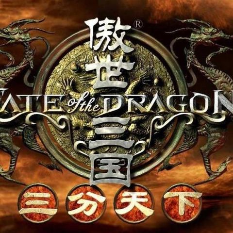 Guia de hardware e configurações para Labirinto Dourado em Steam Deck