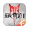 jogo fortune tigerN.4.16.41Versão mais recente pessoal