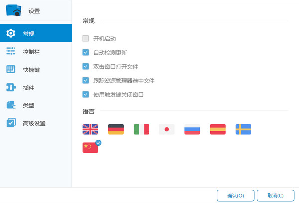Lenda Celeste no modo campanha solo guia completo de progressão