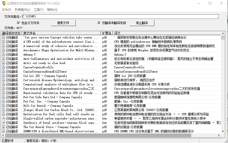 Guia completo de hardware de Juramento Eterno para Steam Deck em 2024