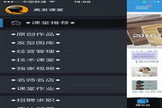 Como subir de divisão em Dragão no iOS